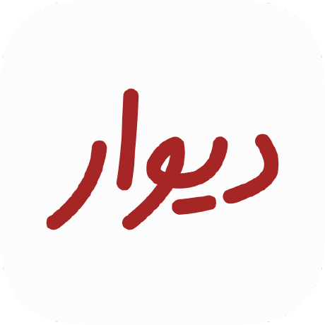 Divar Plugin Github - Professional Retina Sunset Arts | Free Download