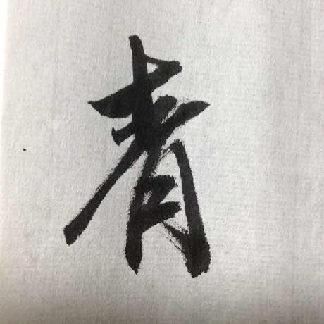 Inklings Ops Github - Download Stunning Geometric Image | HD