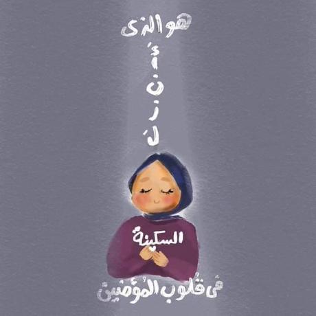 Eman1219 Eman Github - Stunning High Resolution Space Backgrounds | Free Download