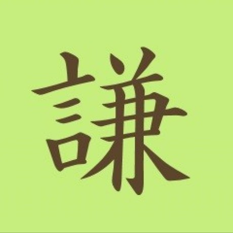 Kenedy Rosario Github - Download Elegant Nature Pattern | 8K