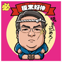 Hitsuzen Enomoto Github - Stunning Nature Pattern - Retina