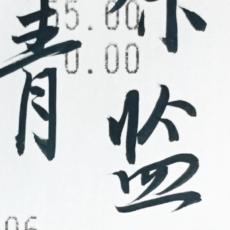 Github Colinlii Cc Fjpy A Python Package For Seismic Ambient Noise - Dark Art Collection - HD Quality