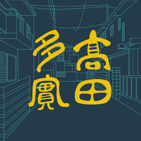 Tami Takada Web Mobile Developer - Gorgeous 4K Dark Designs | Free Download