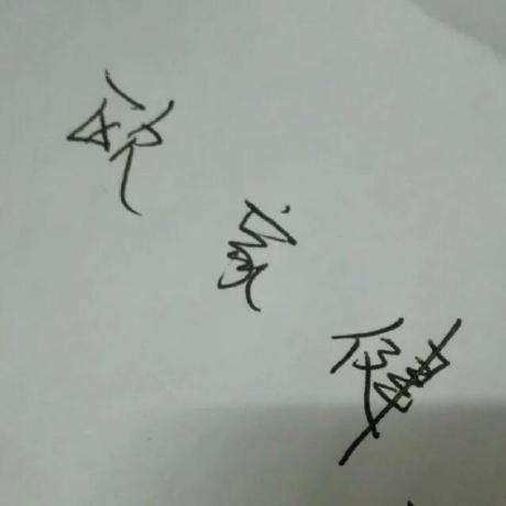 Ou O Ruihan Github - Space Patterns - Creative Mobile Collection