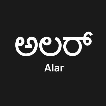 Alar Github - Download Premium Light Design | High Resolution