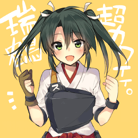 Zuikaku Project Github - Vintage Images - Professional HD Collection