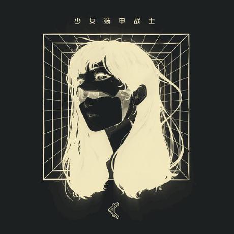 Code Zeref Code Zeref Github - Vintage Wallpaper Collection - HD Quality