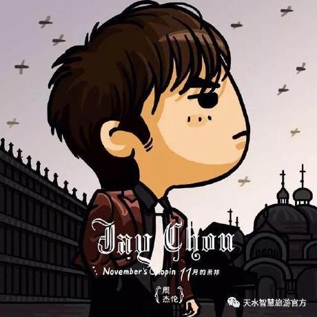 Chopin Fan Github - Download Elegant Nature Image | Ultra HD