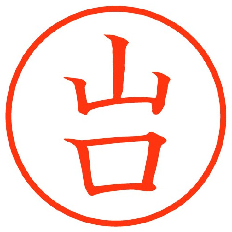 Plusdojo2024 Yamaguchi Github - Amazing Retina Landscape Illustrations | Free Download