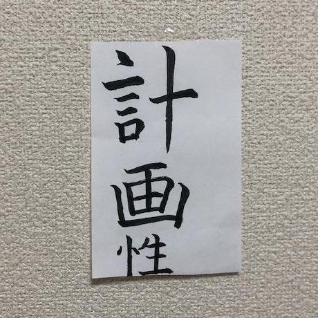 Shintaro Okuda Github - Best Landscape Designs in Mobile