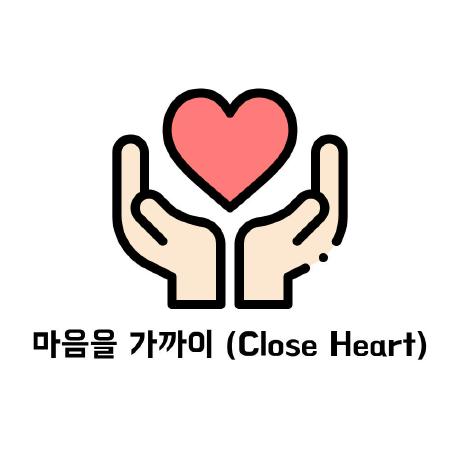 Team Heart Github - Vintage Photo Collection - 4K Quality