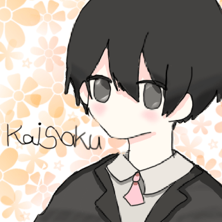 Parachute Nakamura K N Github - Premium Geometric Image Gallery - HD