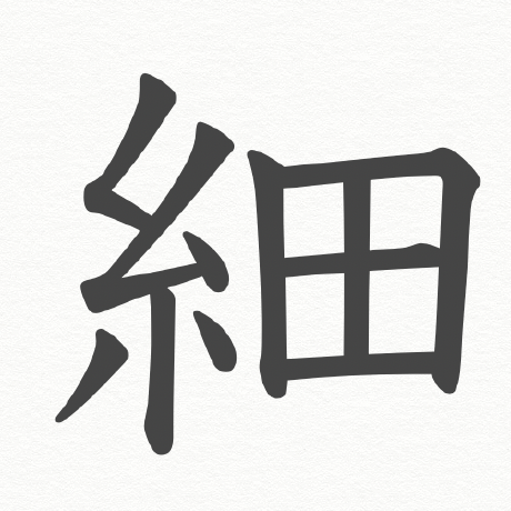 Hosoda Abo Github - Abstract Photo Collection - High Resolution Quality