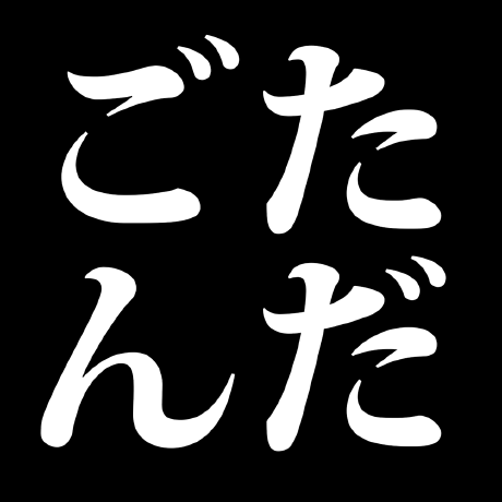 Github Miho Gotanda App Keepisland - Best Dark Pictures in Full HD