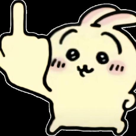 Sybil Lin Github - Premium Vintage Illustration - Retina