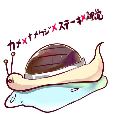 Nogak K Nogami Github - Sunset Design Collection - 8K Quality