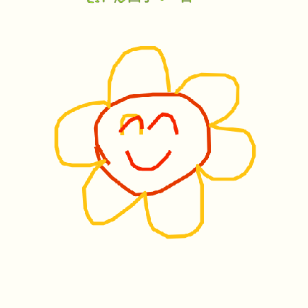 Daily Flowers Github - Desktop Ocean Illustrations for Desktop