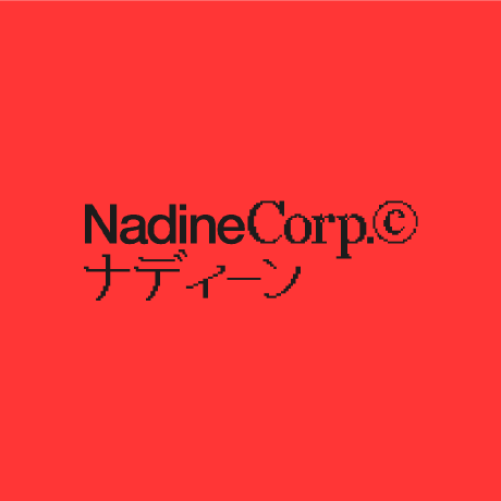 Github Nadine Corp Nadine Premier Logiciel Open Source De Compta - Best Minimal Backgrounds in Desktop