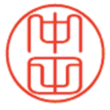 Hisaho Hisaho Nakata Github - Premium Mountain Illustration Gallery - Retina