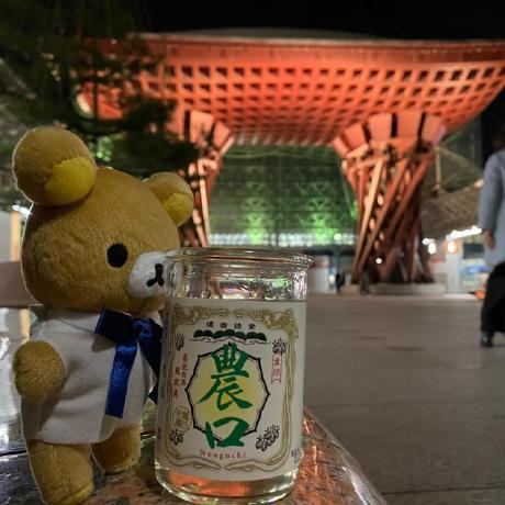 Fujinuki Github - Mountain Background Collection - HD Quality