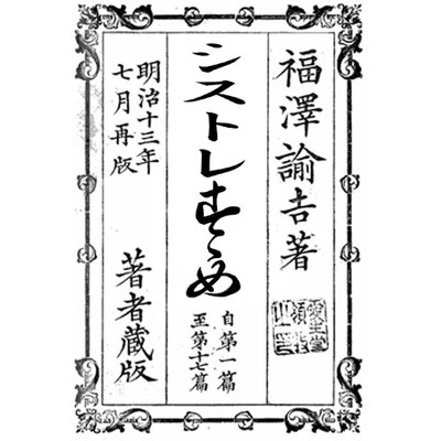 Y U Uki Github - Artistic Vintage Design - 8K