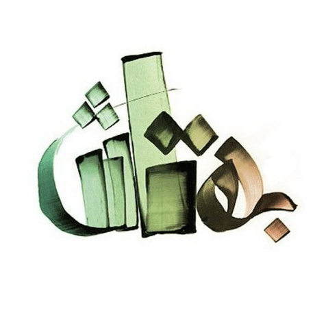 Sccustodio St Fani Github - Download High Quality Light Art | 8K