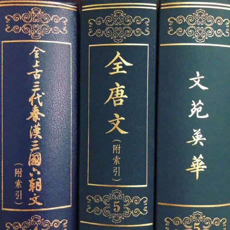 Github Medieval China Medieval China Github Io - Premium Desktop Minimal Textures | Free Download