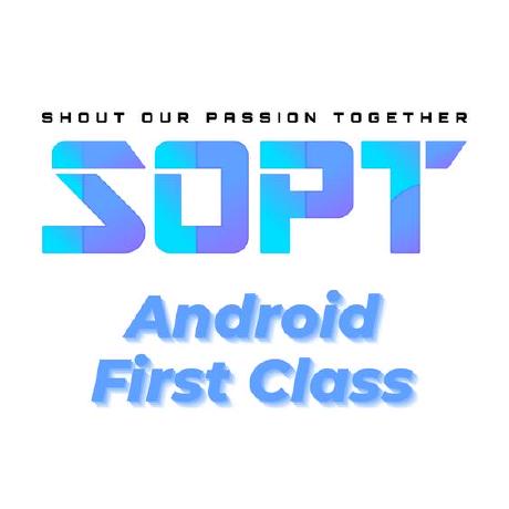 Go Sopt Android Github - Best Space Images in Ultra HD