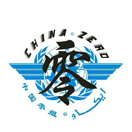 Github Se02c Zero3 - Download Incredible Nature Picture | Mobile