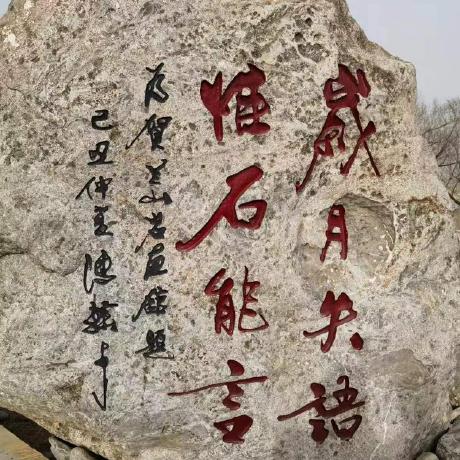 Xiaofan Song Github - Elegant Light Art - Ultra HD