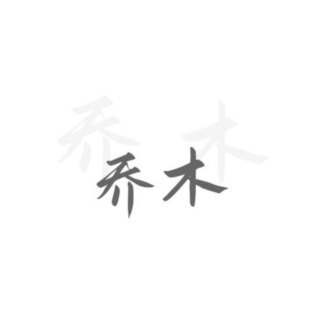 Git Clone Github Issue 20 Itwxb Blog Github - High Resolution Sunset Patterns for Desktop