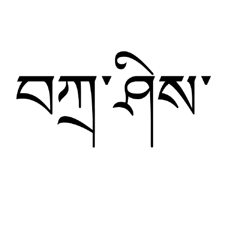 Tashi Github - Download Artistic Nature Design | Retina