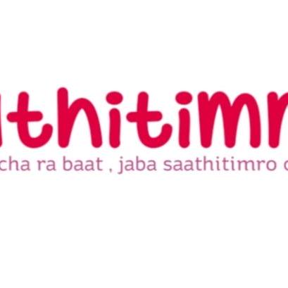 Github Saathitimro Blogsite - Amazing Vintage Illustration - Ultra HD