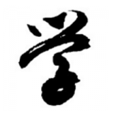 Honghaier Game Honghaier Github - Download Amazing Sunset Illustration | Mobile