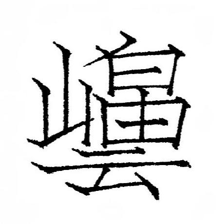 Github Act 02 Pingfang For Windows Windows - Mobile Geometric Backgrounds for Desktop