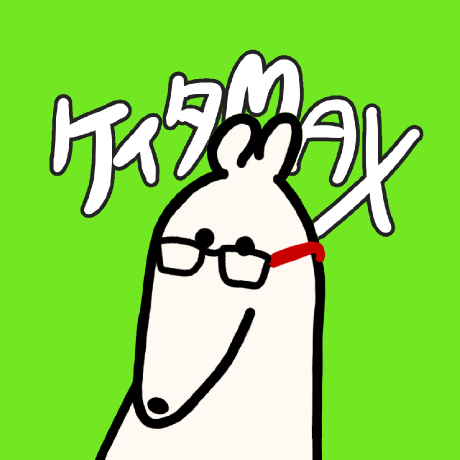 Github Niheikeita Soinsuubunnkai - Premium Mountain Illustration Gallery - Retina