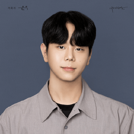 Jaeyeonwon Jaeyeon Won Github - Nature Photos - Perfect Desktop Collection