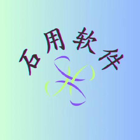 Github Shiyrj 520rj Github Io - Gorgeous Light Picture - 8K