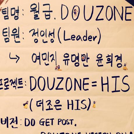 Github Worldonetop Douzone - Elegant Abstract Illustration - Desktop