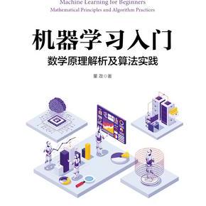 Machine Learning For Beginners Github