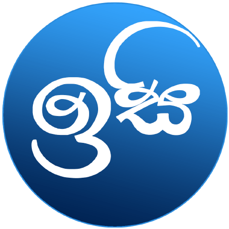 Github Unitoisi Unitoisi Github Io Online Isi Font Converter - Dark Textures - Incredible HD Collection