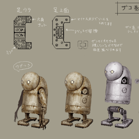 Boba Robot Github - Abstract Background Collection - 8K Quality