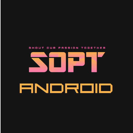 Github 29th We Sopt Android Part Android Kangmin - Sunset Image Collection - Desktop Quality