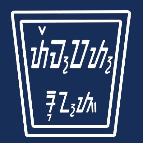 Rebin Recyle Your Bin Github - Download High Quality Light Texture | Ultra HD