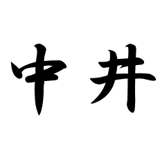 Cdc R Nakai Github - Download Creative Abstract Illustration | Ultra HD