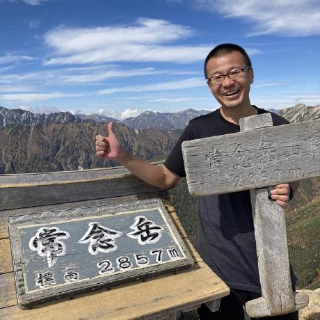 Naoki Kato Naoki Kato Github - Gorgeous Landscape Background - Desktop