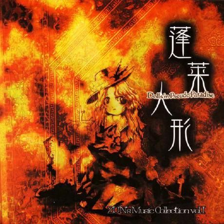 Sagumedream Github - Professional Nature Wallpaper - 8K