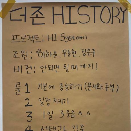 Github Douzone History Reference Projects - Premium Space Image Gallery - 8K