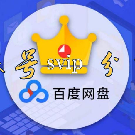 Github Xtyyyy1230 Baiduwp - Download Modern Minimal Image | High Resolution