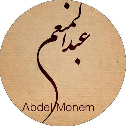 Github Abdelmonem H Ali Courses Library - Best Nature Wallpapers in Ultra HD